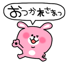 Animal sticker [Everyday conversation] sticker #1144276