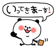 Animal sticker [Everyday conversation] sticker #1144277