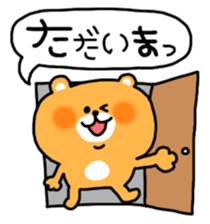 Animal sticker [Everyday conversation] sticker #1144278