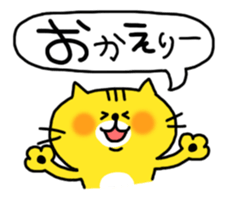 Animal sticker [Everyday conversation] sticker #1144279