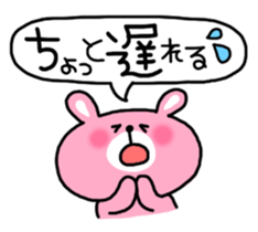 Animal sticker [Everyday conversation] sticker #1144280