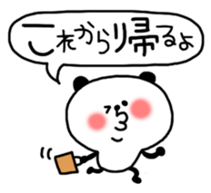 Animal sticker [Everyday conversation] sticker #1144281