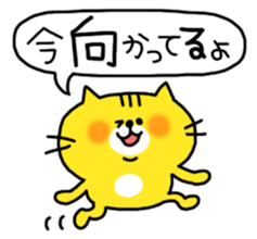 Animal sticker [Everyday conversation] sticker #1144283