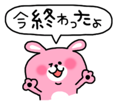 Animal sticker [Everyday conversation] sticker #1144284