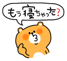 Animal sticker [Everyday conversation] sticker #1144286