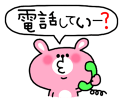 Animal sticker [Everyday conversation] sticker #1144288