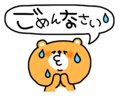 Animal sticker [Everyday conversation] sticker #1144290