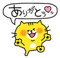 Animal sticker [Everyday conversation] sticker #1144291