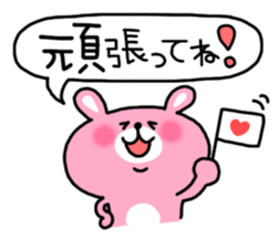 Animal sticker [Everyday conversation] sticker #1144292