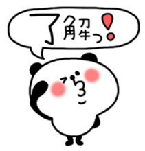 Animal sticker [Everyday conversation] sticker #1144293