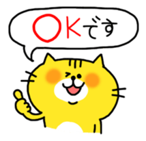 Animal sticker [Everyday conversation] sticker #1144295