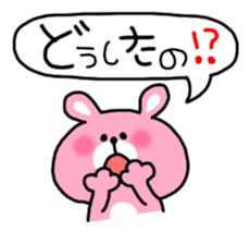 Animal sticker [Everyday conversation] sticker #1144296