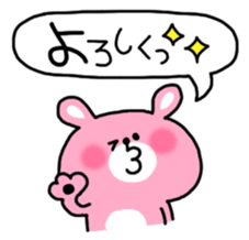 Animal sticker [Everyday conversation] sticker #1144300