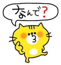 Animal sticker [Everyday conversation] sticker #1144303