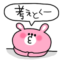 Animal sticker [Everyday conversation] sticker #1144304