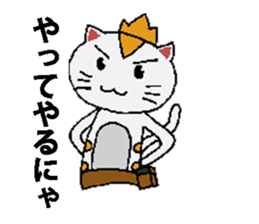 Card gamer CAT Sticker sticker #1144308