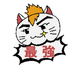 Card gamer CAT Sticker sticker #1144315
