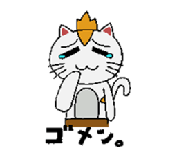 Card gamer CAT Sticker sticker #1144316