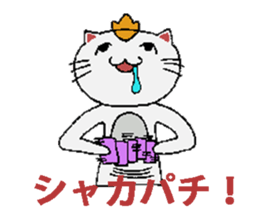 Card gamer CAT Sticker sticker #1144317