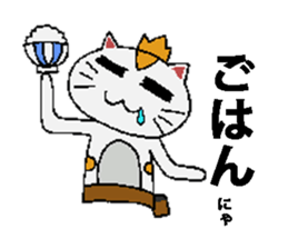 Card gamer CAT Sticker sticker #1144318