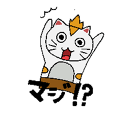 Card gamer CAT Sticker sticker #1144319