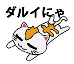 Card gamer CAT Sticker sticker #1144321