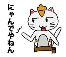 Card gamer CAT Sticker sticker #1144325