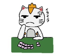 Card gamer CAT Sticker sticker #1144326