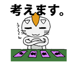 Card gamer CAT Sticker sticker #1144328
