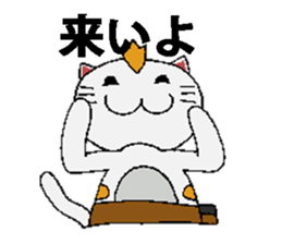 Card gamer CAT Sticker sticker #1144330