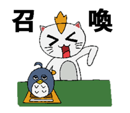 Card gamer CAT Sticker sticker #1144332