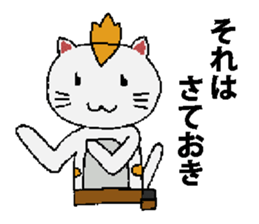 Card gamer CAT Sticker sticker #1144335