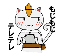 Card gamer CAT Sticker sticker #1144336