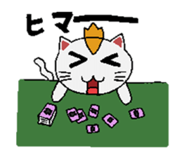Card gamer CAT Sticker sticker #1144337