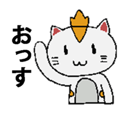 Card gamer CAT Sticker sticker #1144340