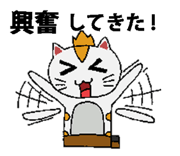 Card gamer CAT Sticker sticker #1144342