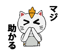 Card gamer CAT Sticker sticker #1144343