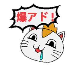 Card gamer CAT Sticker sticker #1144345