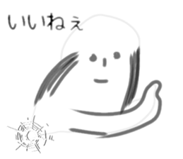 Fukashi sticker #1144470