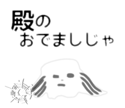 Fukashi sticker #1144480