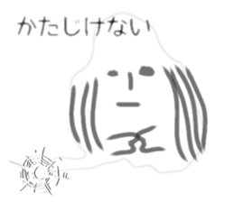 Fukashi sticker #1144486