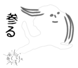 Fukashi sticker #1144487