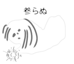 Fukashi sticker #1144488