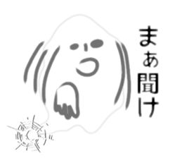 Fukashi sticker #1144489