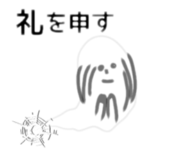 Fukashi sticker #1144492