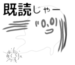 Fukashi sticker #1144495