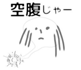 Fukashi sticker #1144496