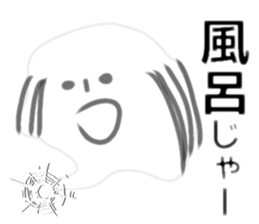 Fukashi sticker #1144497