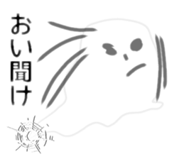 Fukashi sticker #1144499