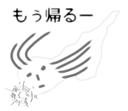 Fukashi sticker #1144501